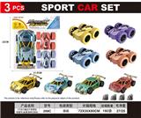 OBL10372237 - 1只回力配2只双惯性双面车(金属漆8色混装)