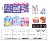 OBL10372242 - 果冻贴纸书  (人鱼主题） OPP袋