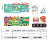 OBL10372243 - 果冻贴纸书  (童话主题） OPP袋