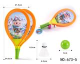 OBL10372248 - 布艺球拍（啦BUBU）