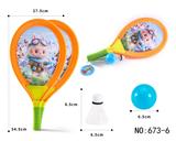 OBL10372249 - 布艺球拍（啦BUBU）