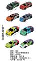 OBL10372250 - Die-cast toys