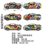 OBL10372251 - Die-cast toys