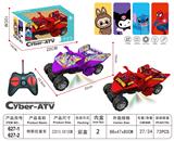 OBL10372260 - 特斯拉童车