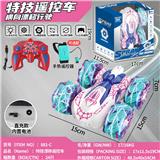 OBL10372273 - 白色蜘蛛13通道2.4G双面漂移特技车(带灯光音乐)侧行横行特技遥控车/双色可选(包电)