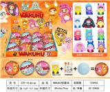 OBL10372279 - 哇库库惊喜球