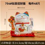 OBL10372322 - Othertoys