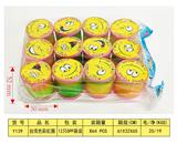 OBL10372370 - 台湾色 彩虹圈