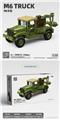 OBL10372402 - 美系 M6卡车