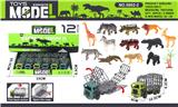 OBL10372420 - Animaltoys