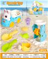 OBL10372493 - Beach toys