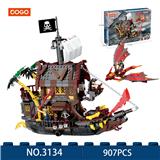 OBL10372500 - 益智积木/小颗粒/奇幻海盗系列/藏匿船/907PCS
Hideout Ship