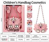 OBL10372531 - 儿童彩妆