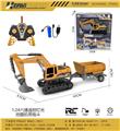OBL10372547 - 六通遥控灯光挖掘机+斗车