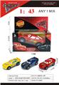 OBL10372755 - Die-cast toys