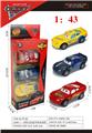 OBL10372756 - Die-cast toys