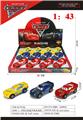 OBL10372757 - Die-cast toys