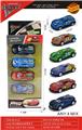 OBL10372762 - Die-cast toys