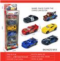 OBL10372767 - Die-cast toys