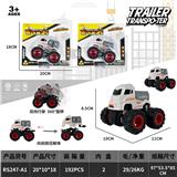 OBL10372779 - 四驱双惯性越野车