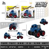 OBL10372781 - 四驱双惯性越野车