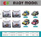 OBL10372803 - Die-cast toys