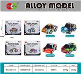 OBL10372805 - Die-cast toys