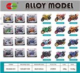 OBL10372809 - Die-cast toys