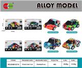 OBL10372812 - Die-cast toys