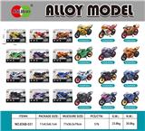 OBL10372816 - Die-cast toys