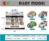 OBL10372828 - Die-cast toys