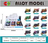 OBL10372830 - Die-cast toys