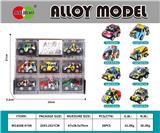 OBL10372832 - Die-cast toys
