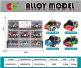 OBL10372834 - Die-cast toys