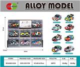 OBL10372835 - Die-cast toys