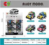 OBL10372839 - Die-cast toys
