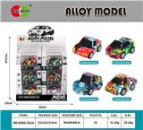 OBL10372841 - Die-cast toys