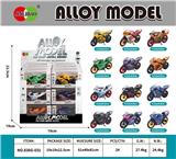 OBL10372845 - Die-cast toys