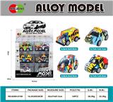 OBL10372849 - Die-cast toys