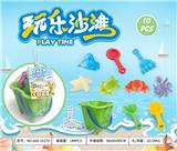 OBL10372871 - Beach toys