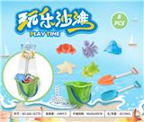 OBL10372874 - Beach toys