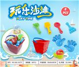 OBL10372879 - Beach toys