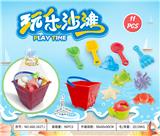 OBL10372880 - Beach toys