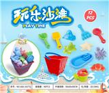 OBL10372884 - Beach toys