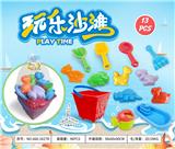 OBL10372885 - Beach toys