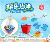 OBL10372887 - Beach toys