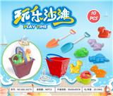 OBL10372889 - Beach toys
