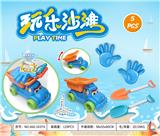 OBL10372894 - Beach toys