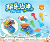 OBL10372895 - Beach toys