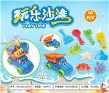 OBL10372897 - Beach toys